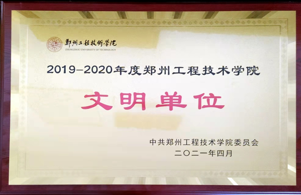 说明: C:\Users\hp\AppData\Local\Temp\WeChat Files\99c81a354ef2f3cded1546051f48a0f.jpg