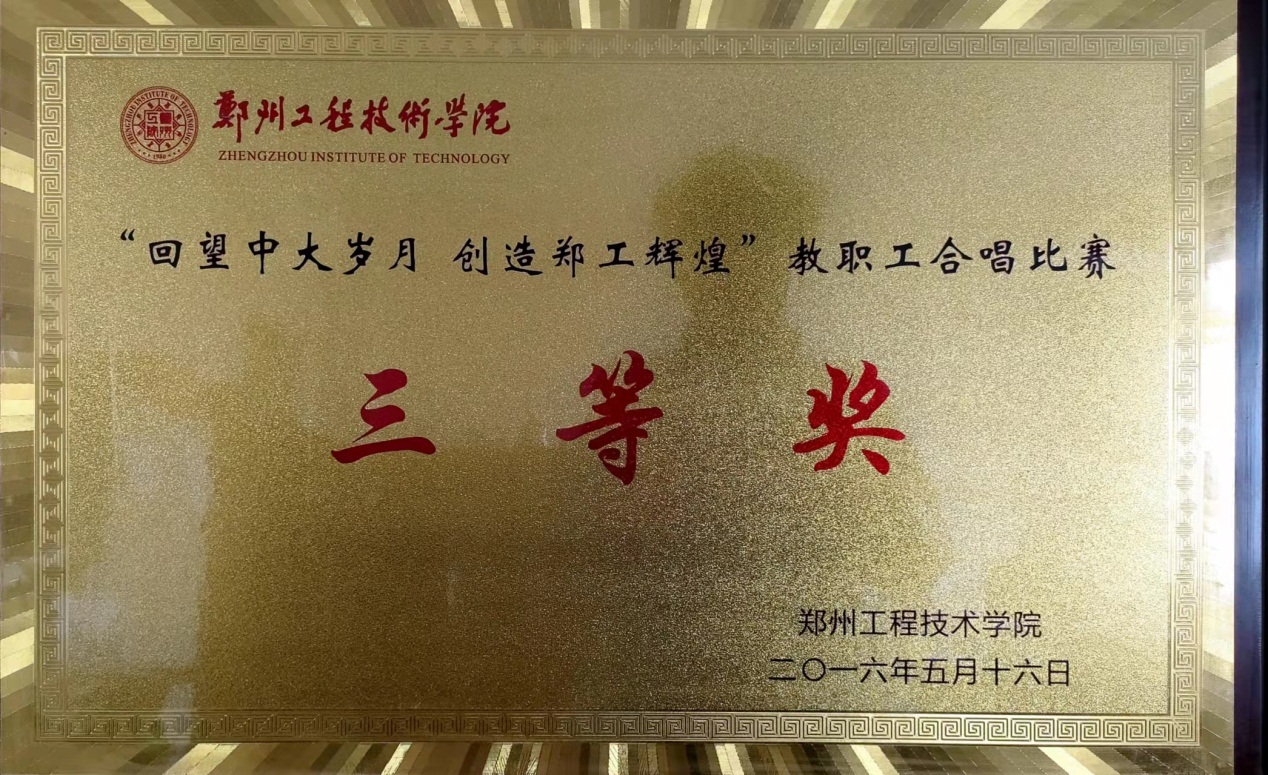 说明: C:\Users\hp\AppData\Local\Temp\WeChat Files\fa626ee9152ff9171d30f19856d6362.jpg