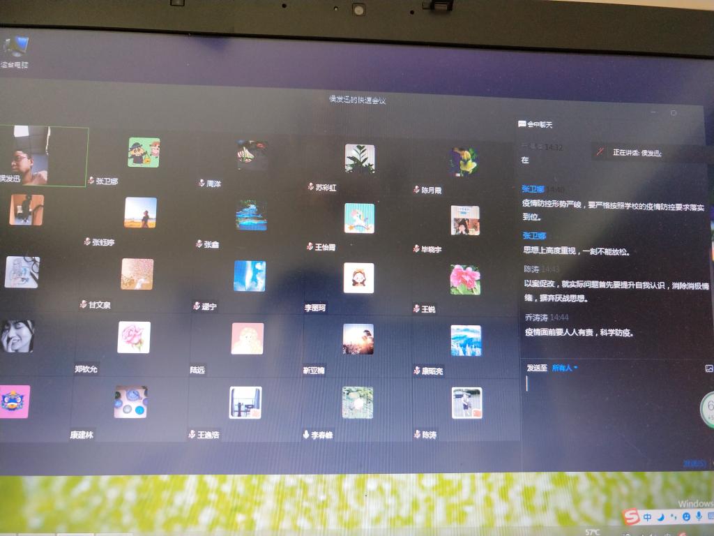 微信图片_20220507225123