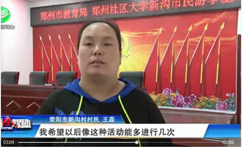 说明: C:\Users\hp\Desktop\21.5.31助力美丽乡村建设\3ce66d54c06cb092995343e4e516cae.png