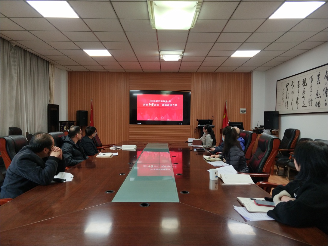 说明: C:\Users\hp\Desktop\2021年度学院活动\22.2开学思政第一课\学院副科级干部及思政课老师收看思政第一课\db9b6e394e319f2ba579fe3a10dd1cd.jpg
