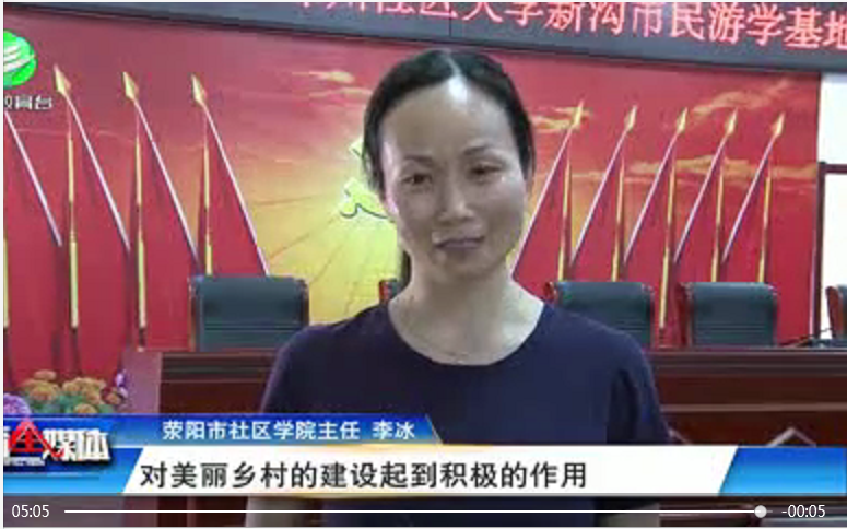 说明: C:\Users\hp\Desktop\21.5.31助力美丽乡村建设\14e87bee1f2c4c2416522a225b9ecca.png