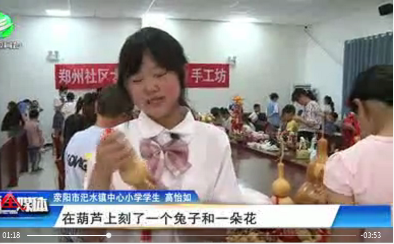 说明: C:\Users\hp\Desktop\21.5.31助力美丽乡村建设\45f3593825892c9427d735ae73da9db.png