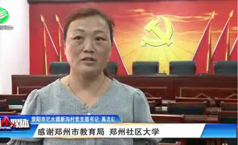 说明: C:\Users\hp\Desktop\21.5.31助力美丽乡村建设\66c716f1e3e107a9d63eaa35c341325.png