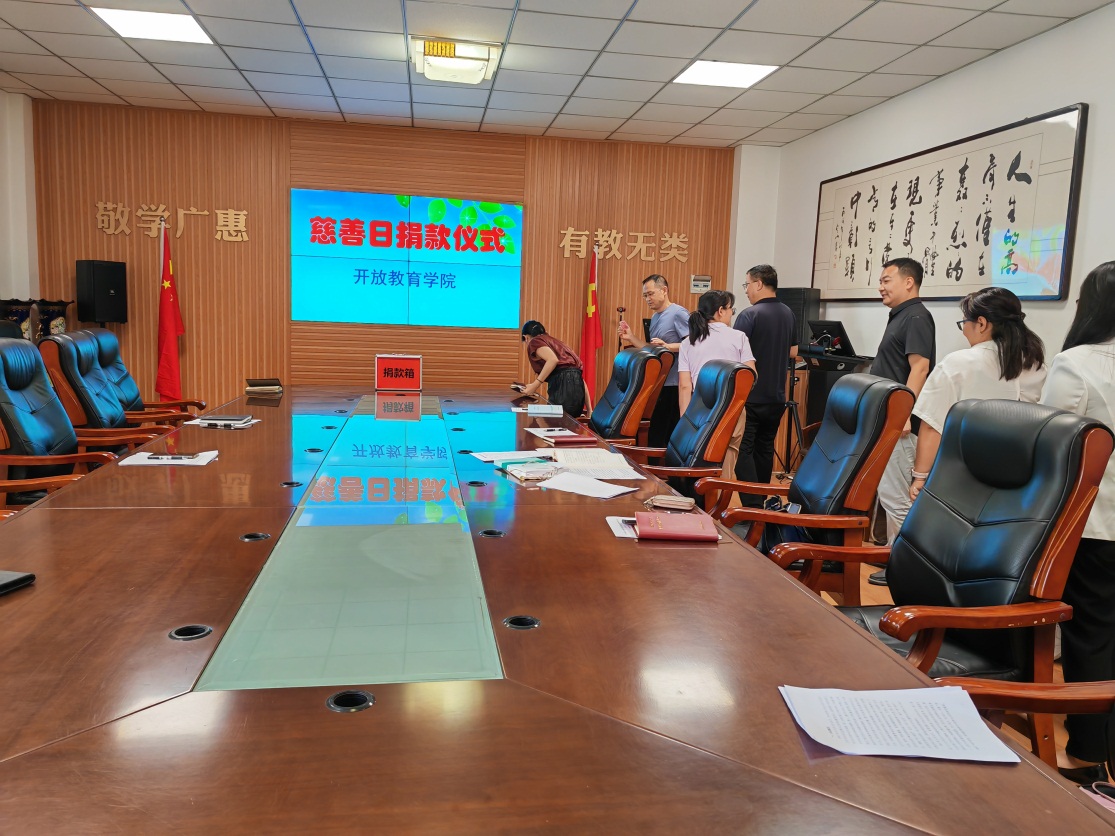 说明: C:\Users\hp\Desktop\慈善日捐款\aa10bf338e37b1564f9c33048e6b092.jpg