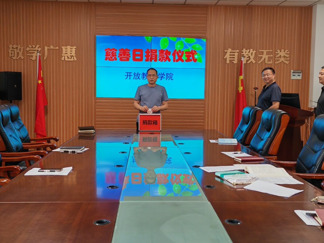 说明: C:\Users\hp\Desktop\慈善日捐款\025fa05f744d38e1c0d0f3e652311b6.jpg