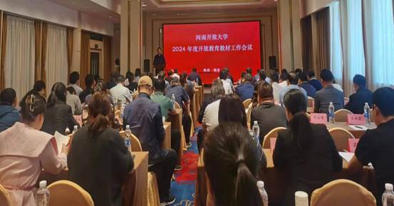 微信图片_20240429105704